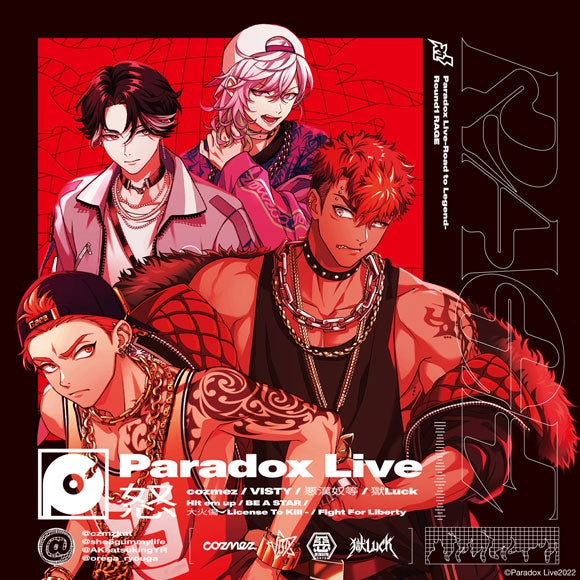 [a](Album) Paradox Live - Road to Legend - Round 1 "RAGE"