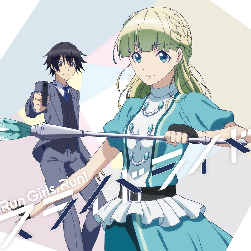 [a](Theme Song) Death March to the Parallel World Rhapsody TV Series OP: Slide Ride by Run Girls,Run! [Regular Edition] Animate International