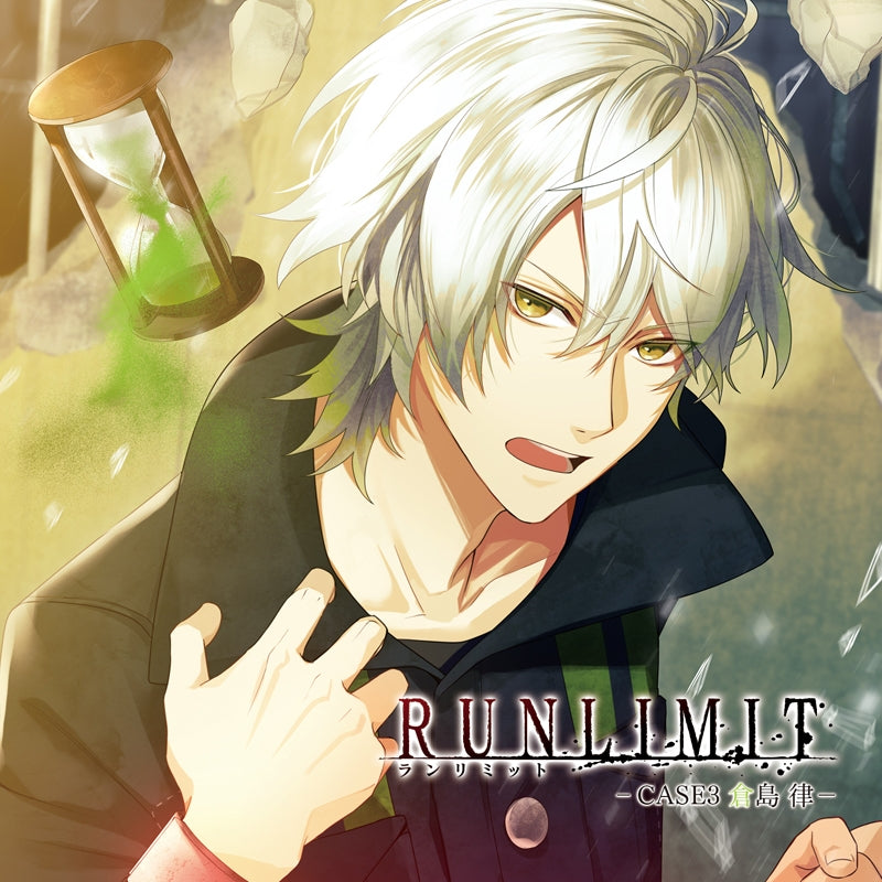 (Drama CD) Runlimit - Case 3 Kurashima Ritsu - (CV: Ryohei Kimura) Animate International