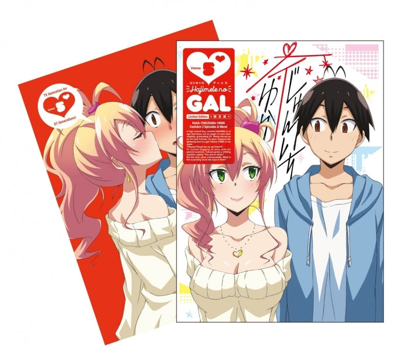 (Blu-ray) My First Girlfriend Is a Gal TV Series 5 [Limited Edition] Animate International