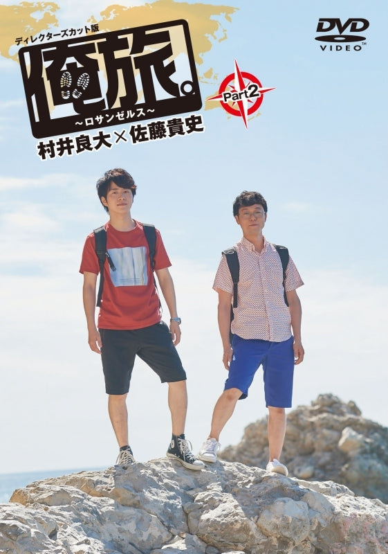 (DVD) Oretabi. Los Angeles Part 2 Ryouta Murai x Takashi Sato Animate International