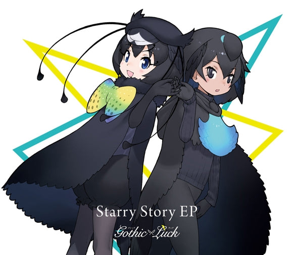 (Theme Song) Starry Story EP by Gothic x Luck - Including Kemono Friends 2 TV Series ED: Hoshi wo Tsunagete [Kemono Friends Limited Edition] Animate International