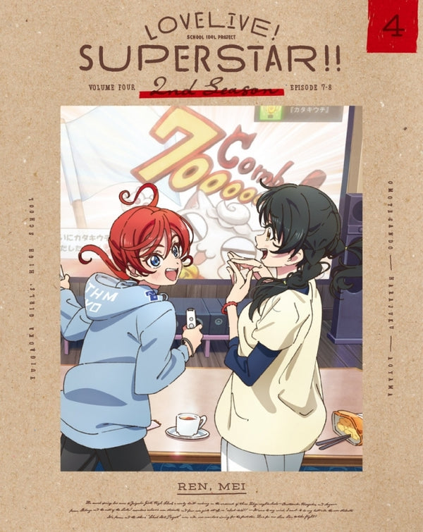 (Blu-ray) Love Live! Superstar!! TV Series 2nd Season 4 [Deluxe Limited Edition]