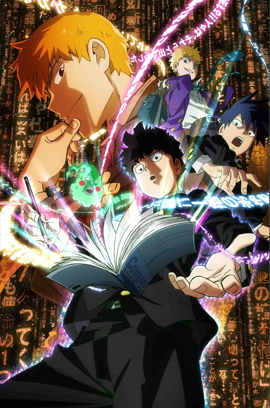 (Blu-ray) Mob Psycho 100: REIGEN - The Miraculous Unknown Psychic [Regular Edition] Animate International