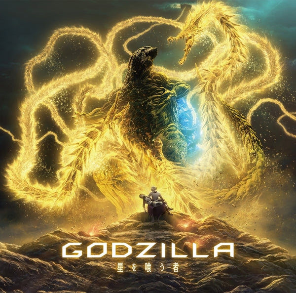 (Theme Song) Godzilla: The Planet Eater Movie Theme Song: live and die by XAI [Anime Edition] Animate International