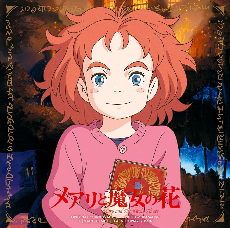 (Soundtrack) Mary and the Witch's Flower Original Soundtrack Animate International