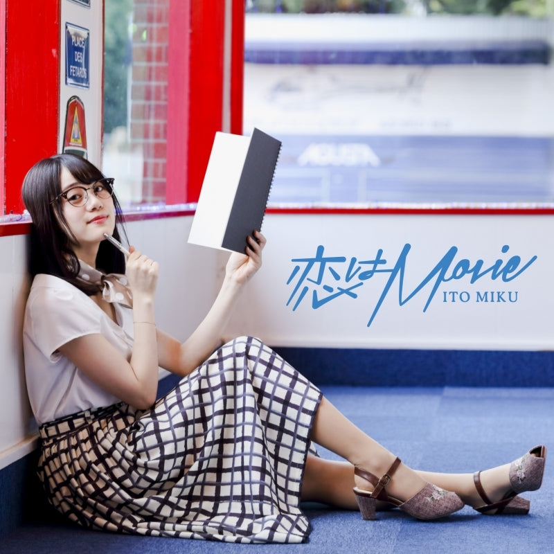 (Maxi Single) Koi wa Movie by Miku Ito [Regular Edition] Animate International