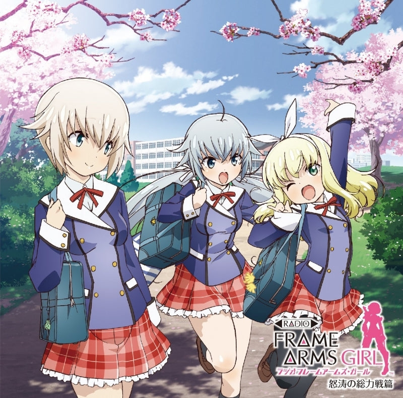 (DJCD) Frame Arms Girl Radio: Dotou no Souryokusen Hen [First Run Production Limited Edition] Animate International