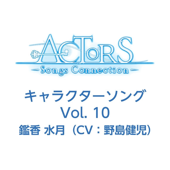 (Character Song) ACTORS -Songs Connection- TV Series Character Song Vol. 10 Mitsuki Akika (CV. Kenji Nojima) Animate International