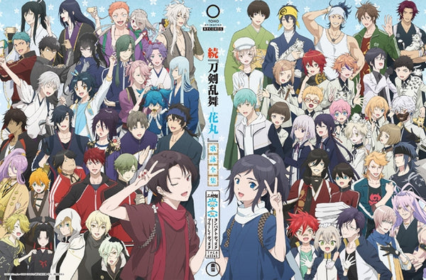 (Album) TZoku Touken Ranbu Hanamaru TV Series Complete Vocal Collection Animate International