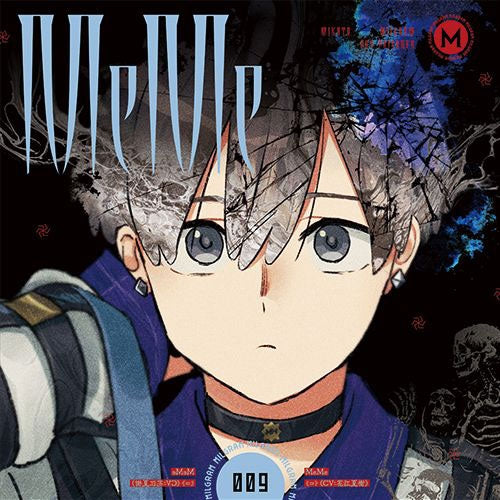 (Character Song) MILGRAM: MeMe by Mikoto (CV. Natsuki Hanae) Animate International