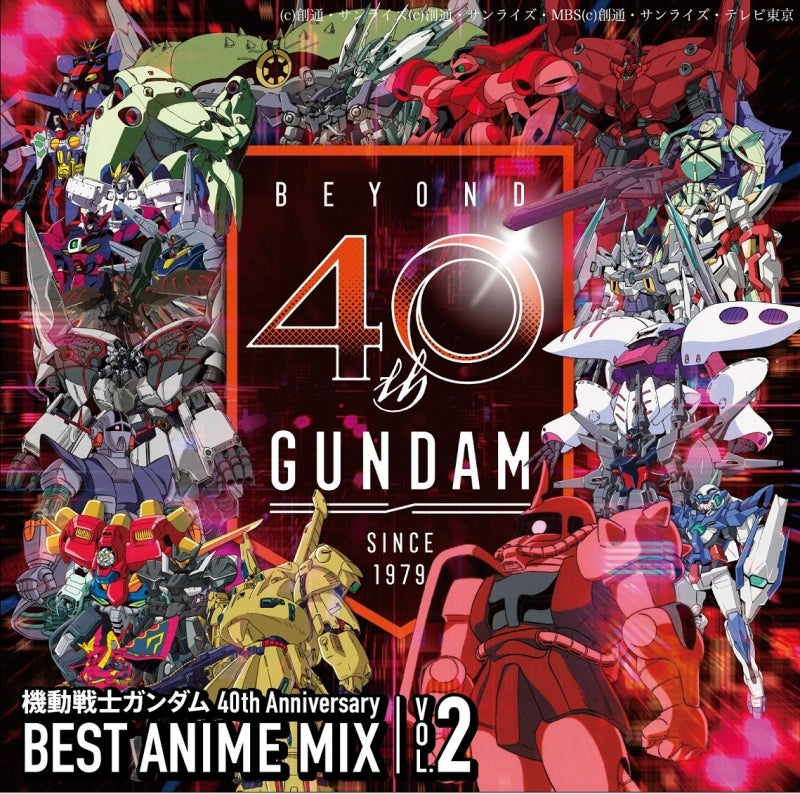 (Album) Mobile Suit Gundam 40th Anniversary BEST ANIME MIX vol. 2 Animate International