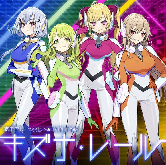 (Theme Song) Shinkansen Henkei Robo Shinkalion Z TV Series ED: Kizuna Rail by Morinaka Kazaki meets ▽▲TRiNITY▲▽ [First Run Limited Edition] Animate International
