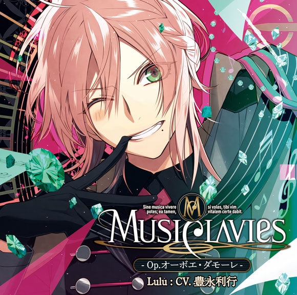 (Drama CD) MusiClavies -Op. Oboe d'amore- Animate International