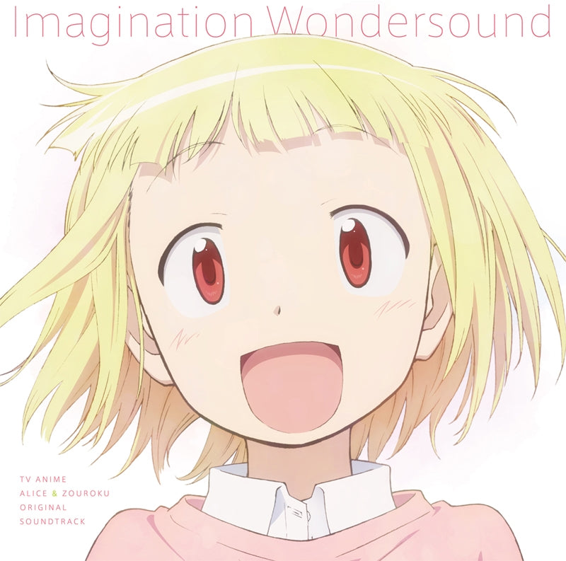 (Soundtrack) TV Alice & Zouroku Original Soundtrack Animate International