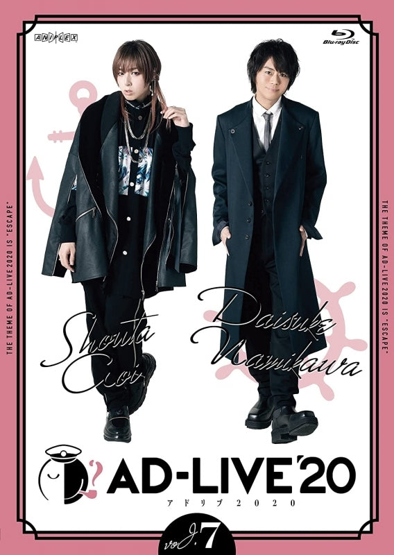 (Blu-ray) AD-LIVE 2020 Stage Production Vol. 7 Aoi Shouta x Daisuke Namikawa [Regular Edition] Animate International
