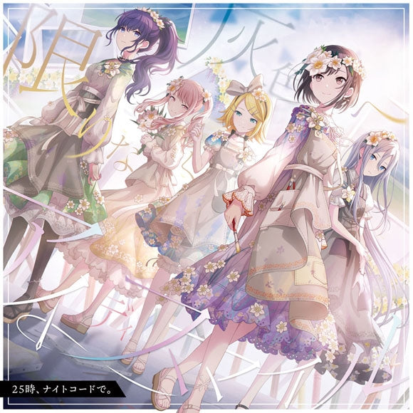 (Character Song) Project Sekai: Colorful Stage! feat. Hatsune Miku Smartphone Game: Kagirinaku haiiro e/IDSMILE by 25-ji, Nightcord de. Animate International