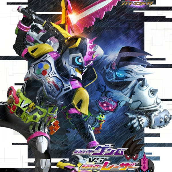 ポスター KAMEN  RIDER  EX-AID  TRILOGY  COMPLETE Kamen Rider Ex-Aid Trilogy Another Ending Complete BOX+God