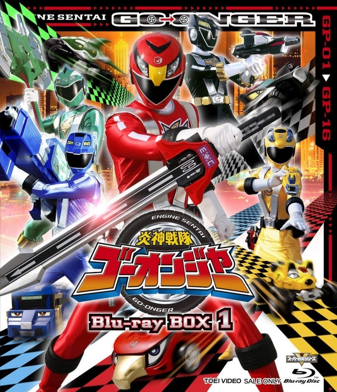 (Blu-ray) Engine Sentai Go-onger TV Series Blu-ray BOX 1 Animate International