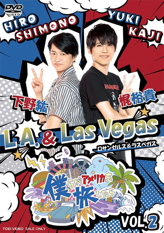(DVD) Bokura ga America wo Tabi Shitara Web Series VOL. 2 - Hiro Shimono & Kaji Yuki: L. A. & Las Vegas Animate International