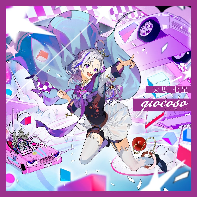 (Character Song) Clock over ORQUESTA First season BATTLE Vol. 04 NANASE TENMA giocoso Animate International