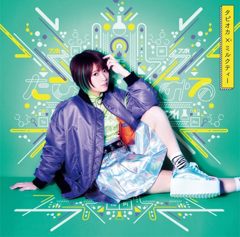 (Album) 1st Album by Tapimiru Animate International