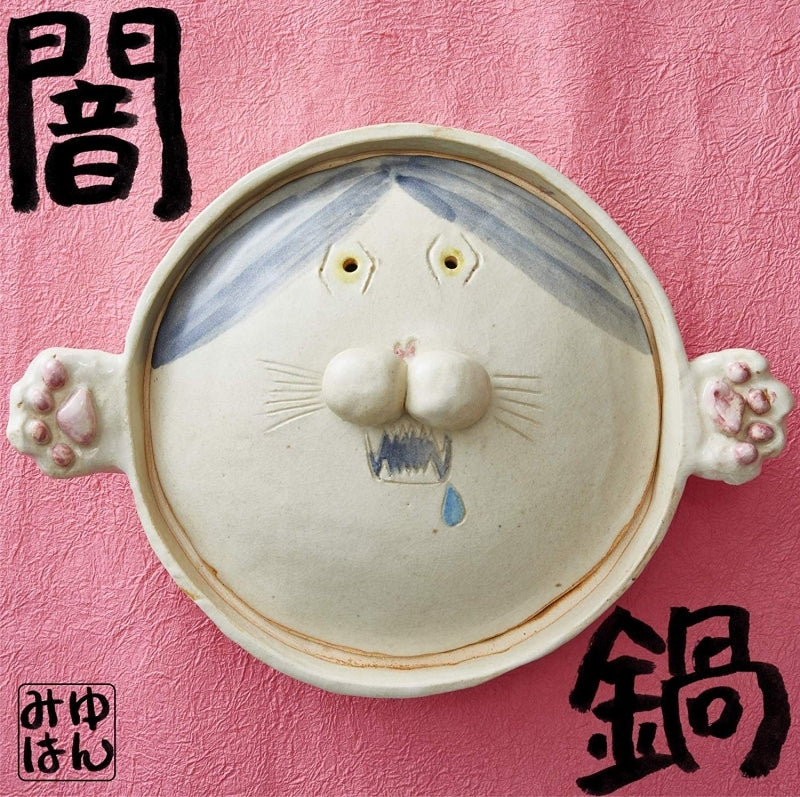 (Album) Yaminabe by Mewhan [Regular Edition] Animate International