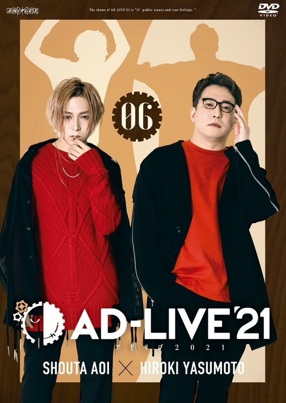(DVD) AD-LIVE 2021 Stage Production Vol. 6 Aoi Shouta x Hiroki Yasumoto [Regular Edition] - Animate International