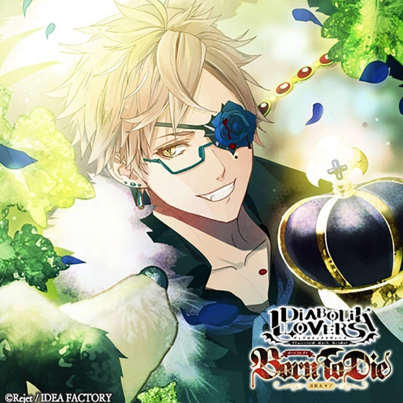 (Drama CD) DIABOLIK LOVERS D/s Vampire CDs: Tsukinami & Kino Born To Die Vol. 2 Tsukinami Shin (CV. Showtaro Morikubo) Animate International