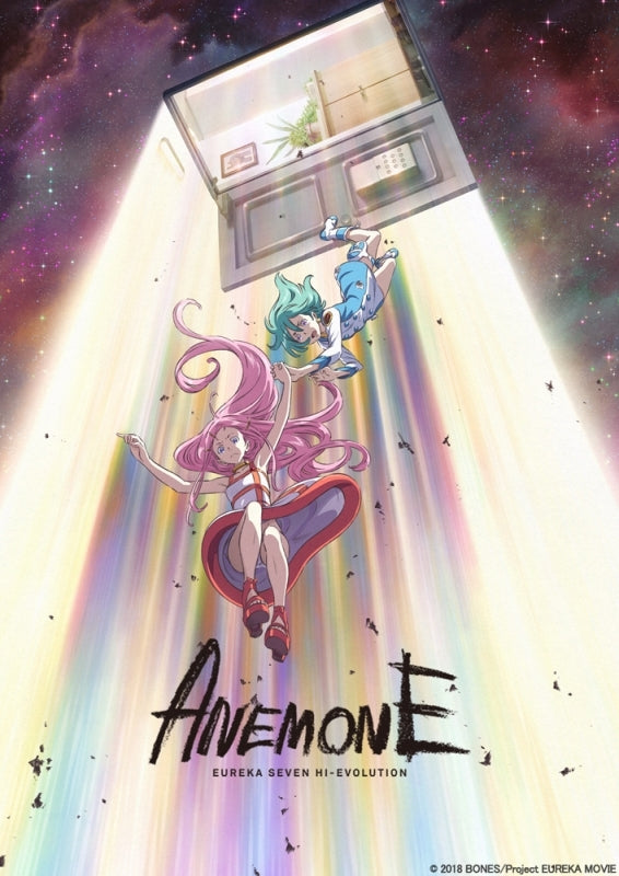 (Blu-ray) Koukyoushihen Eureka Seven Hi-Evolution 2: Anemone (Film)[Regular Edition] Animate International