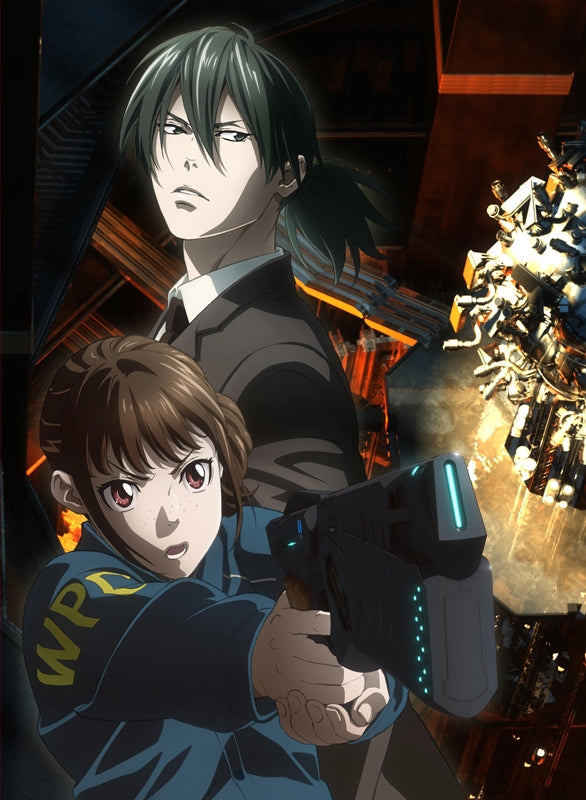 (Blu-ray) Psycho-Pass the Movie: Sinners of the System Case.1 Crime and Punishment (Tsumi to Batsu) Animate International