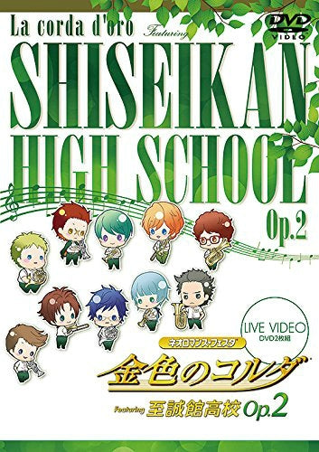 (DVD) La Corda D'Oro Neo Romance Festa: Featuring Shiseikan High School Op. 2 [Regular Edition] Animate International