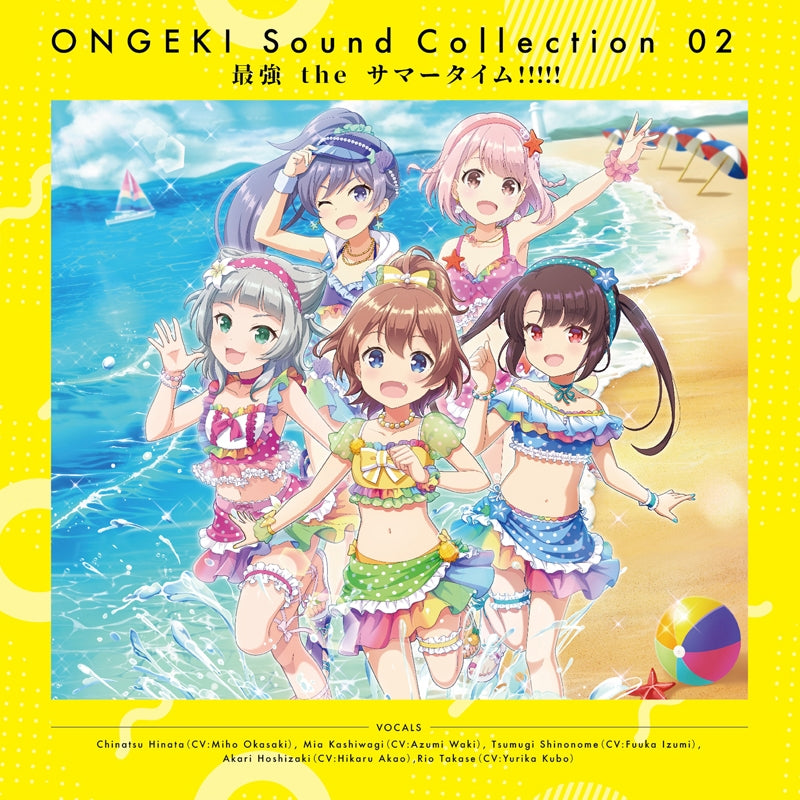(Soundtrack) ONGEKI Game Sound Collection 02 Saikyou the Summertime!!!!! Animate International