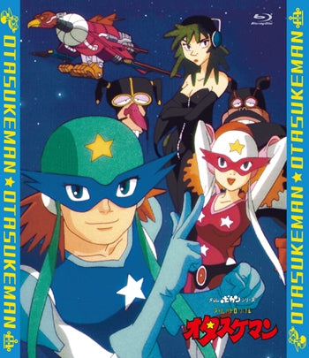 (Blu-ray) Time Patrol Tai Otasukeman TV Series All-Episodes-Marathon Blu-ray Animate International