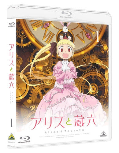 (Blu-ray) Alice & Zouroku 1 [Regular Edition] Animate International