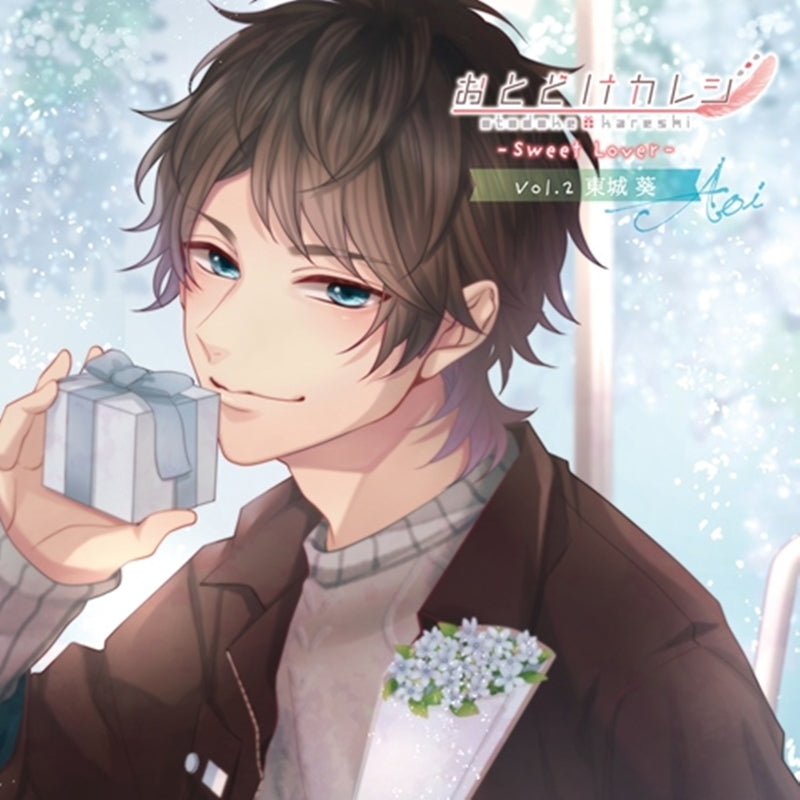 (Drama CD) Otodoke Kareshi Sweet Lover― No. 2 Aoi Toujou (CV. Tomoaki Maeno) Animate International