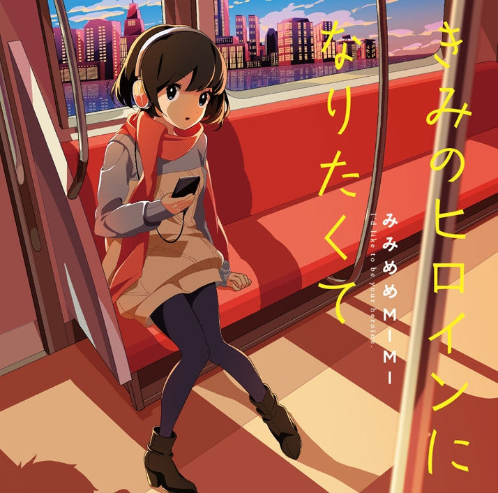 (Album) Kimi no Heroine ni Naritakute by mimimemeMIMI [Regular Edition] Animate International