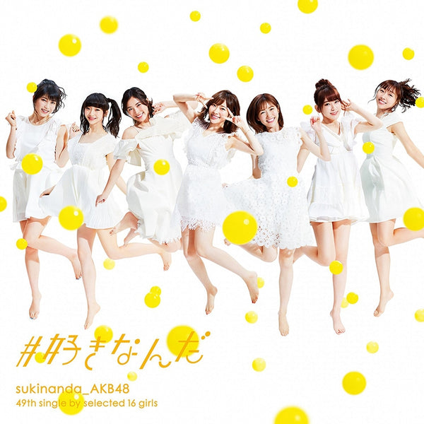 (Maxi Single) 49th single Type-V by AKB48 [First Run Limited Edition] Animate International