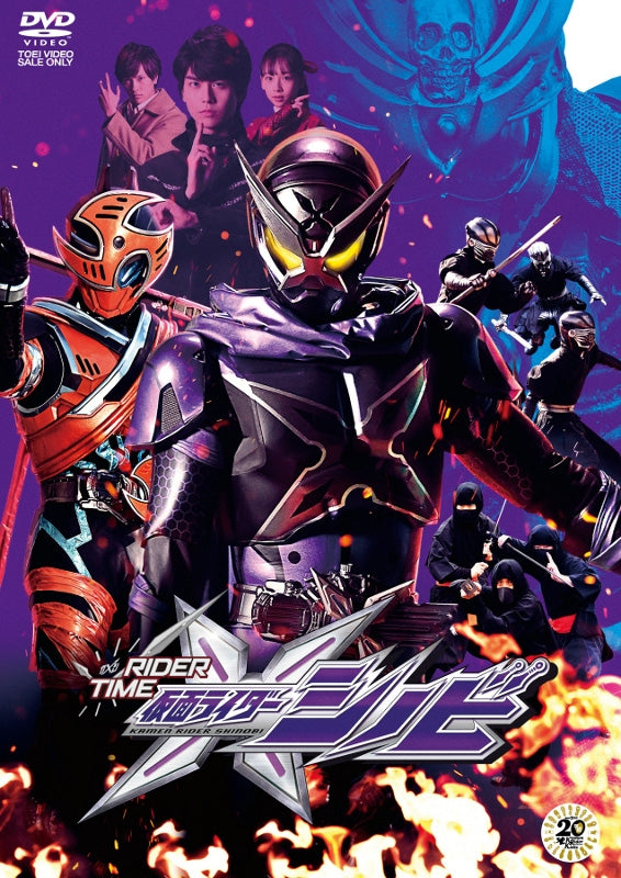 (DVD) Kamen Rider Zi-O Spin-Off Web Series: RIDER TIME Kamen Rider Shinobi Animate International