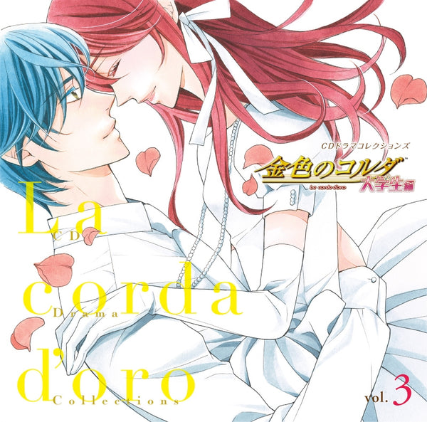 (Drama CD) CD Drama Collections: La Corda d'Oro College Arc Vol. 3