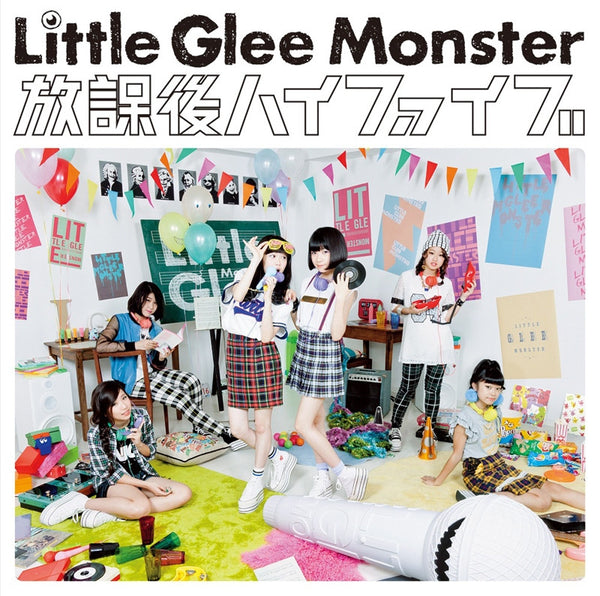 (Maxi Single) Little Glee Monster / Hokago High Five Animate International