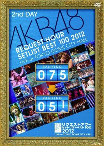 (DVD) AKB48 Request Hour Setlist Best 100 2012 Day 2 [Regular Edition] Animate International