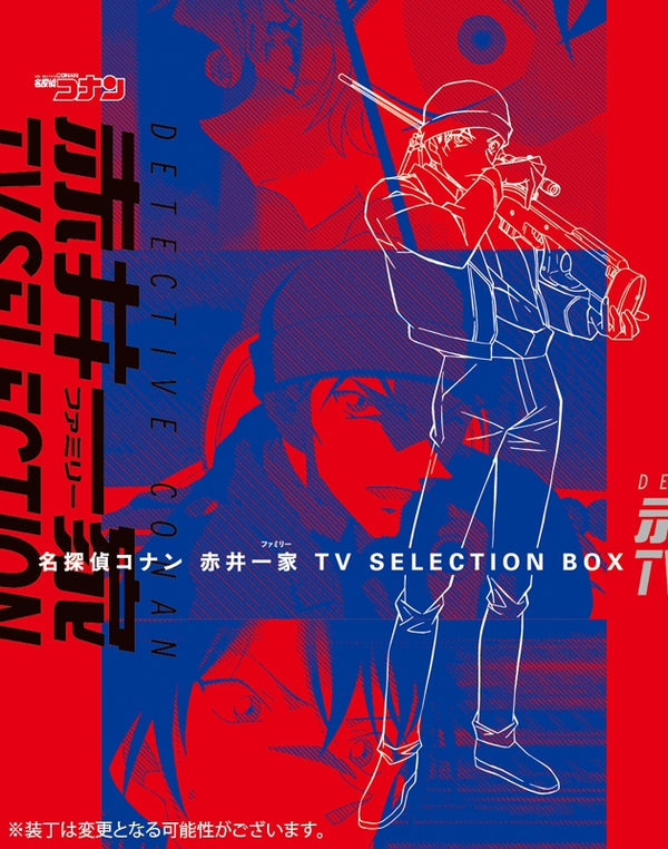 (Blu-ray) Detective Conan TV Series Akai Family TV Selection BOX Animate International