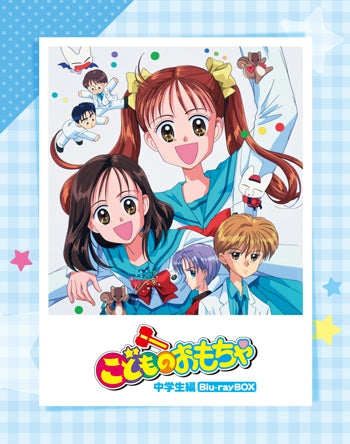 (Blu-ray) Kodocha TV Series Middle School Arc Blu-ray BOX Animate International