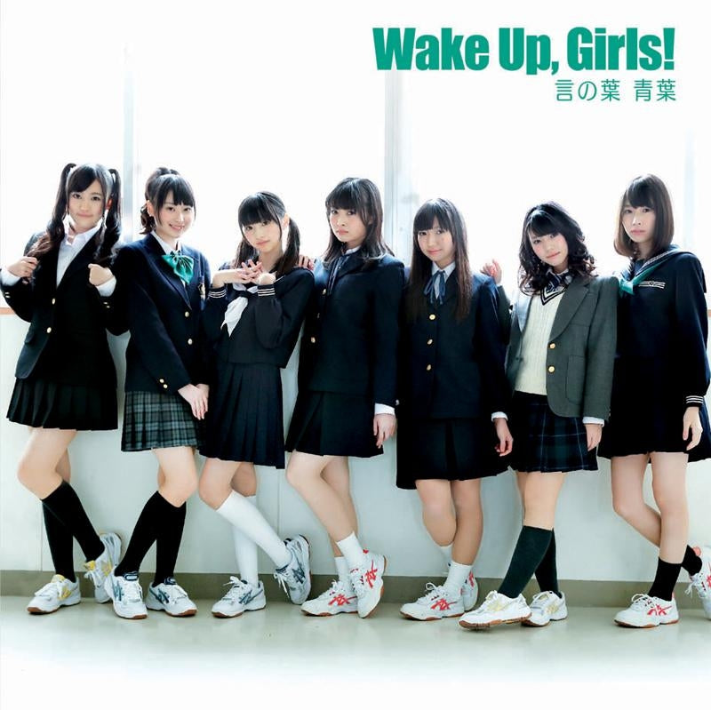 [a](Theme Song) Wake Up, Girls! TV Series ED: Kotonoha Aoba by Wake Up,Girls! [w/ DVD] Animate International