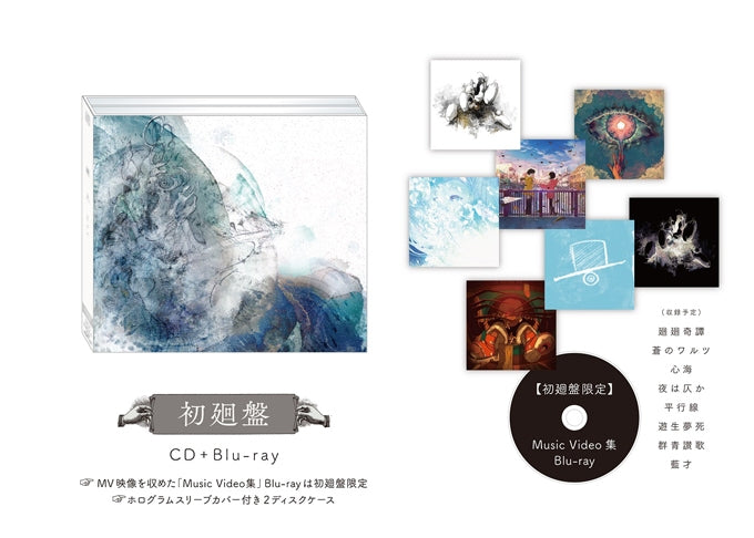 (Album) Kaizin by Eve [First Run Limited Edition] Animate International