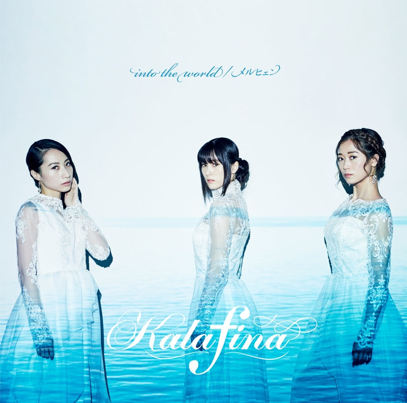(Theme Song) OVA Kubikiri Cycle Aoiro Savan to Zaregoto Zukai ED "Marchen"Shuroku Single  into the world / Marchen / Kalafina [Regular Edition] Animate International