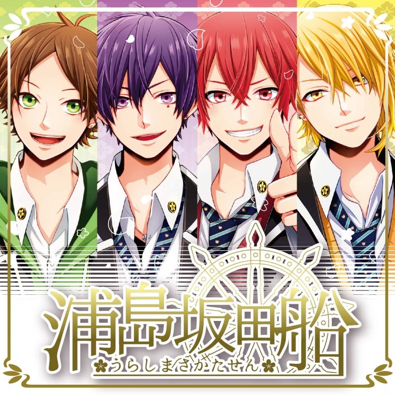 (Album) CRUISE TICKET by UraShimaSakataSen [Regular Edition] Animate International