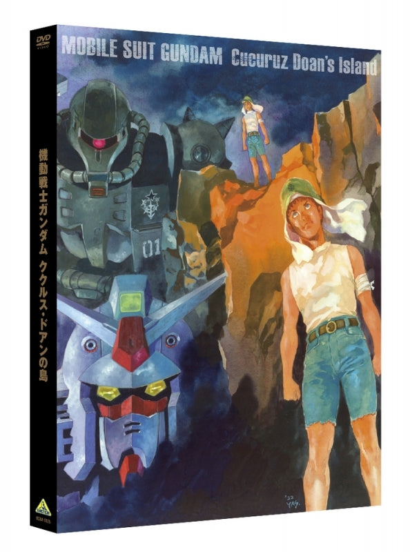 (DVD) Mobile Suit Gundam Cucuruz Doan's Island The Movie