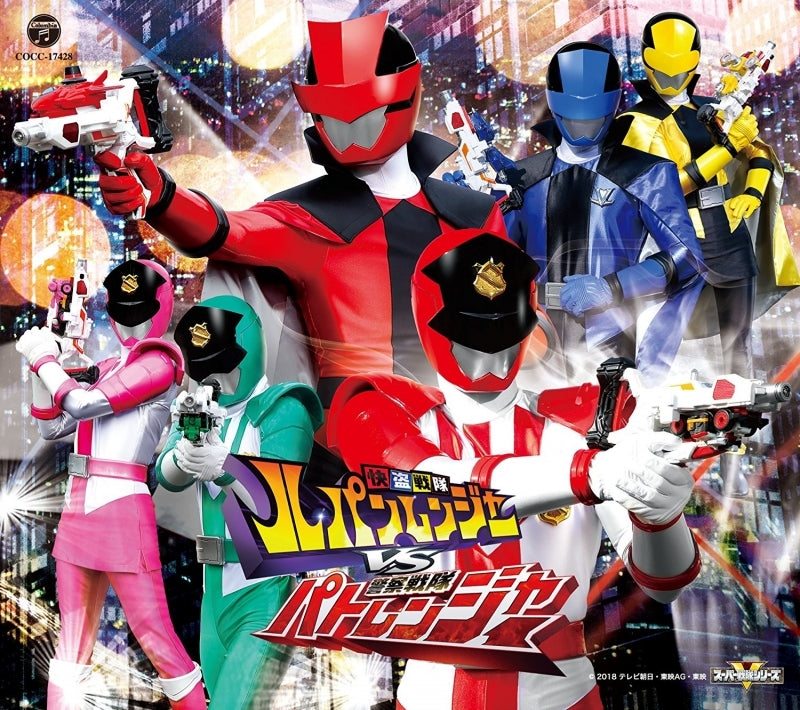 (Theme Song) Kaitou Sentai Lupinranger VS Keisatsu Sentai Patranger TV Series Theme Song by Project.R Animate International